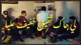 Squad vibes : Meryoula / مريولة