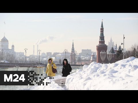 На Москву надвигаются морозы: когда в столице будет -20℃? - Москва 24