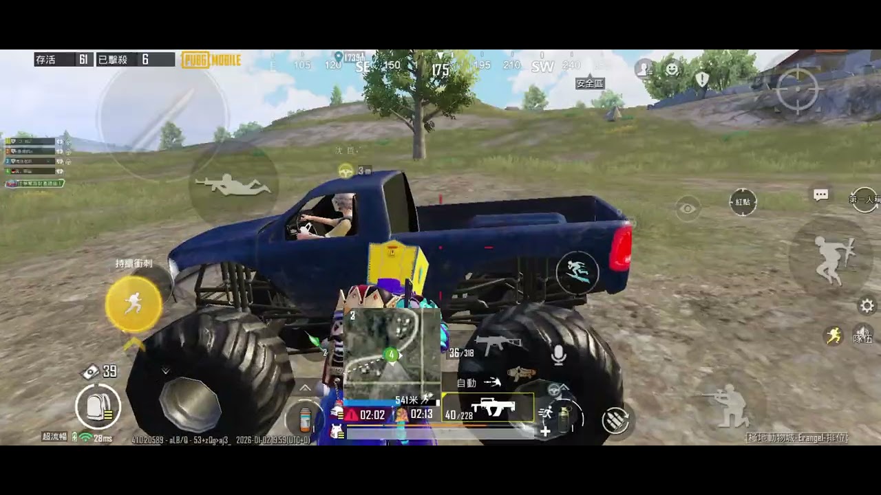 #这情况千万不要纠结救队友