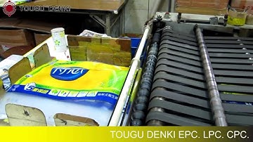 Package Bag Making Machine - Infrared Web Aligner System