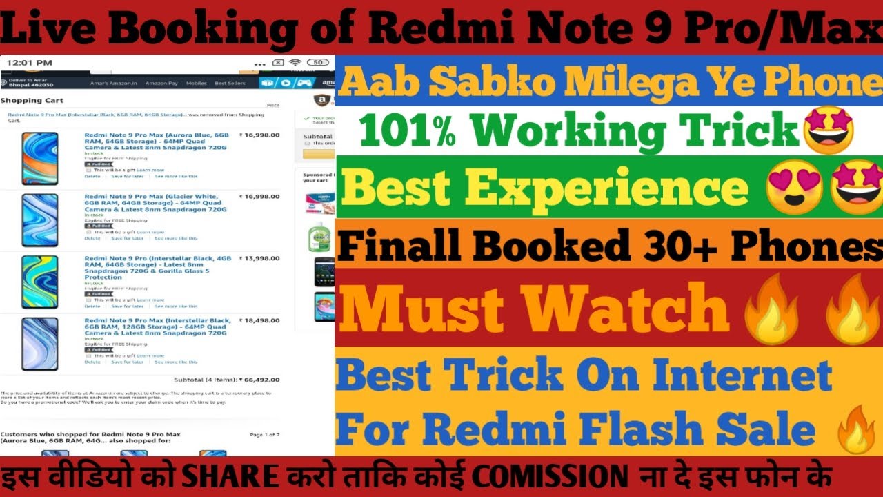 Live Booking Redmi Note 9 Pro | How To Book Redmi Note 9 Pro | Redmi Note 9 Pro  Book Kaise Kare