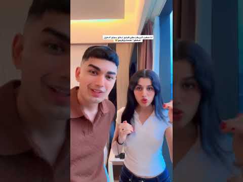 الكيبل عبودي واخته عيوشه