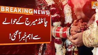 Important News Regarding Child Marriage | Breaking News | GNN
