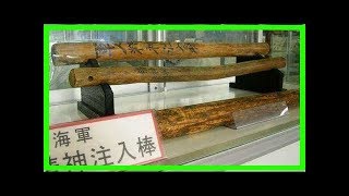 比精神注入棒還狠 日本自衛隊老兵用熨斗燙新兵 網友 優良傳統 Youtube 比精神注入棒還狠 日本自衛隊老兵用熨斗燙新兵 網友 優良傳統 Youtube