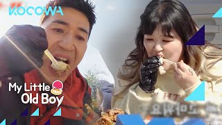 Get In My Belly! Gook Ju's food looks SO good! | My Little Old Boy Ep 317 [ENG SUB]