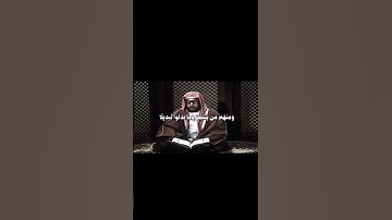 القارئ: محمد أيوب #اكسبلور #المصحف #الرحمن #لايك