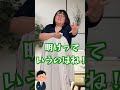 看護師あるある!明けは休みにかんぴょんキレる!#看護師 #看護師あるある #shorts