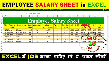 Excel Salary Sheet [Hindi] | DA, HRA, PF, ESI, GROSS SALARY, OVER TIME | #salarysheet #excel