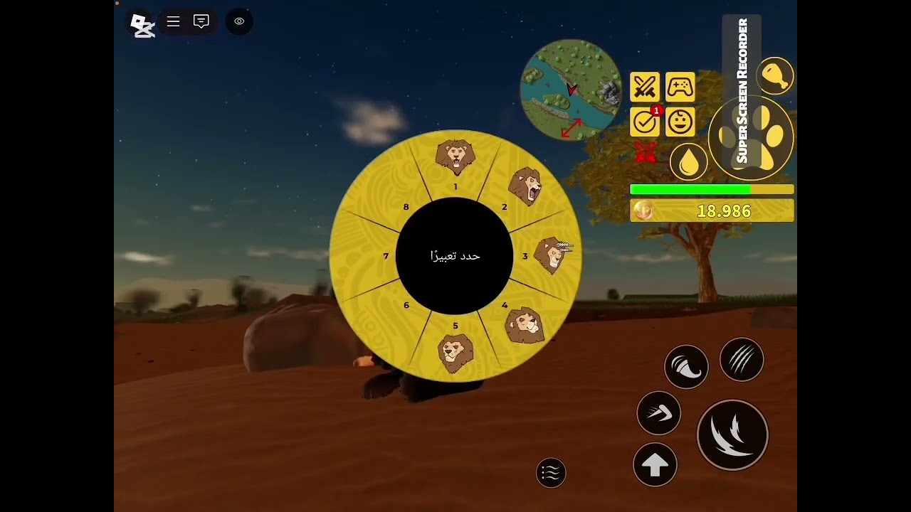 حياه الاسد#ماب سافانا لايف