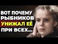 Я НЕ БУДУ ИГРАТЬ С ЭТОЙ Рыбников грубил ей а режиссёры молчали и только ОН заступился за неё