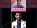 Kumar Vishvas Roast Libaral gang ||#ytshorts #funny #youtubeshorts#trending #shorts #short #debate