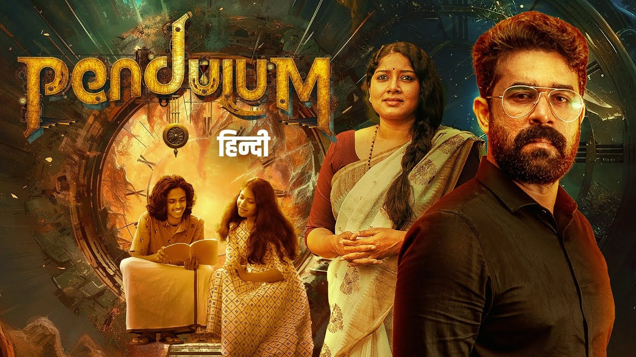THRILLER MOVIE - Pendulum New Release Hindi Dubbed Movie 2023 | Vijay Babu, Anumol South Movie 2024