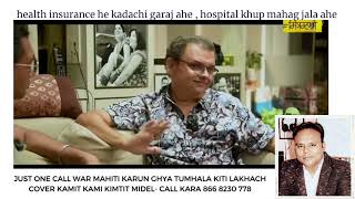 #health #healthinsurance