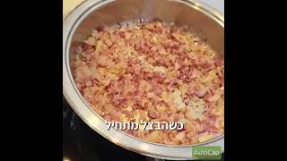 רוטב קייצי לפסטה