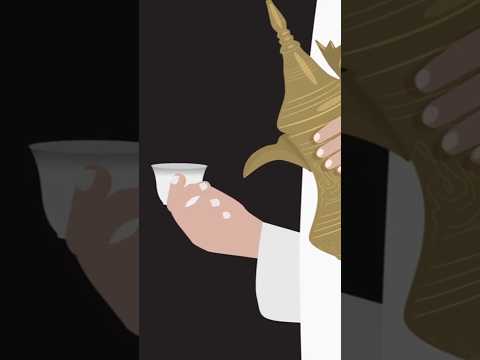 إعلان سناب شات عود الطيب موجود موشن جرافيك