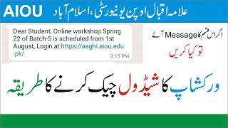 How can I check online workshop schedule AIOU Workshop Flash Azeem