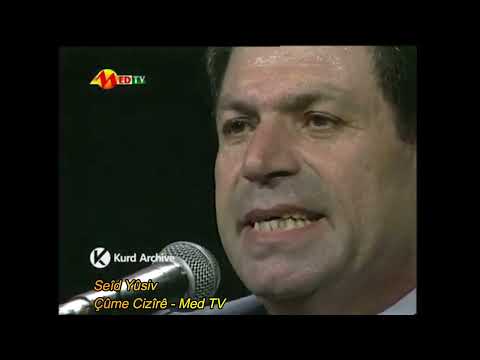 Seîd Yûsiv Çûme Cizîrê Med TV سعيد يوسف چومه جزيري 