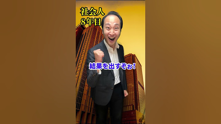 ※新卒でベンチャー企業に入るとこうなります... #shorts #東京ウーバーズ #tiktok #あるある #末路 #大学生 #社会人 #会社員 #サラリーマン #就活 #ベンチャー企業