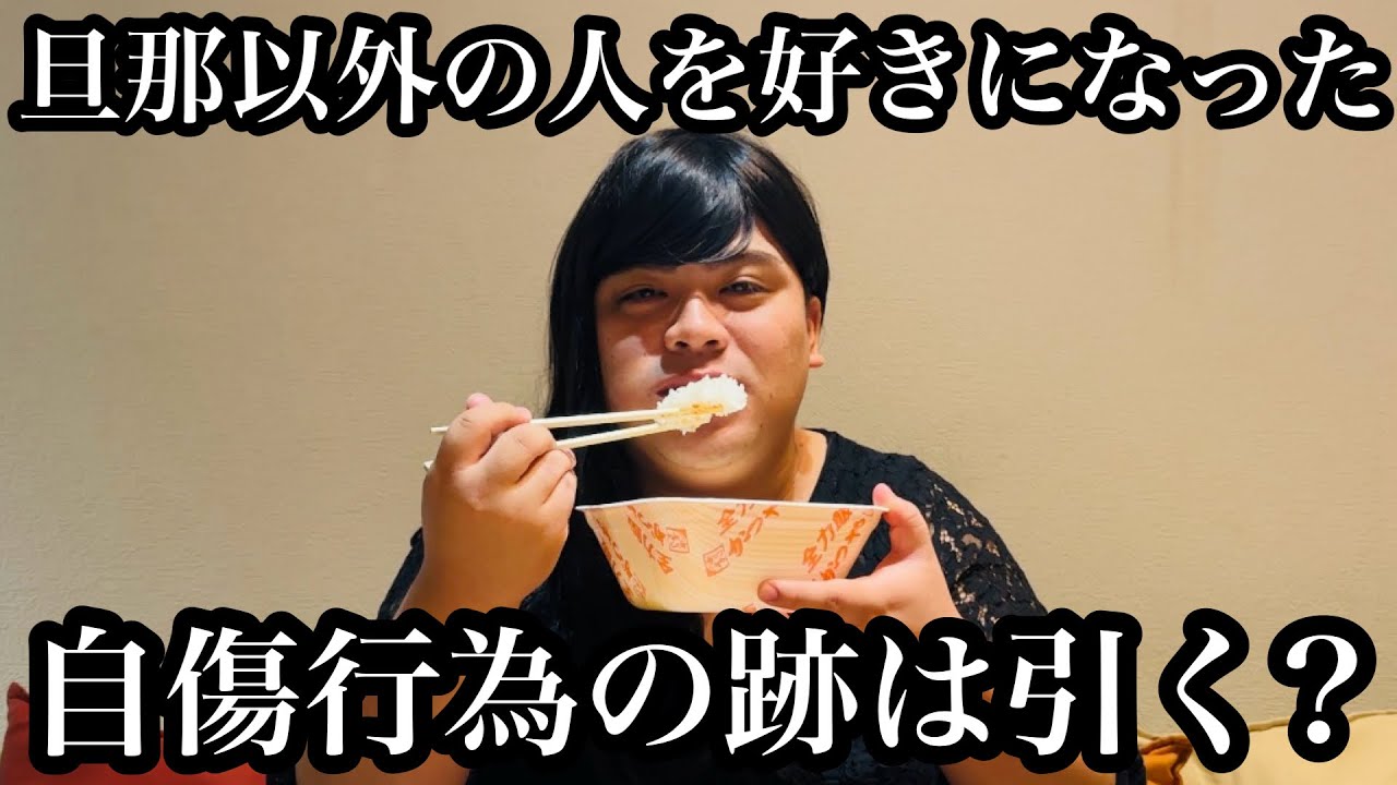 【かつや】を食べながら恋バナする良い女 #4