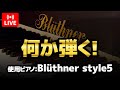 ゴールデンウィーク ライブ