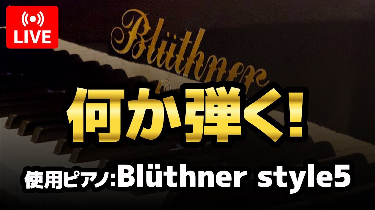 ゴールデンウィーク ライブ