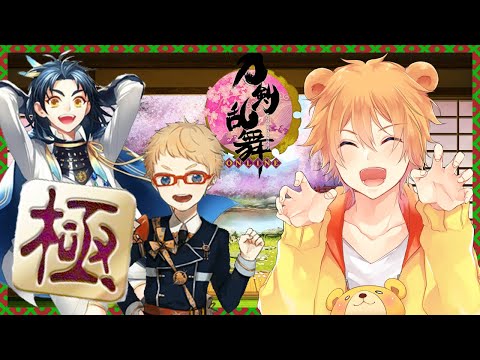 タグ 刀剣乱舞 Vtuberランキング速報