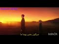 Hometown Smile اغنية اجنبية مترجمة روعة بدون موسيقى تصميم Amv 