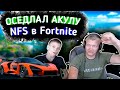 БАТЯ Проходит Челлендж 350р за ТОП-5 l БАТЯ с СЫНОМ играют в FORTNITE l Farbizzbat9 лучшие момент №7