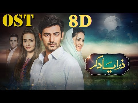 Zara Yaad Kar Full Ost 8D Without Dialogues Rahat Fateh Ali Khan Khalil Ur Rahman Qamar