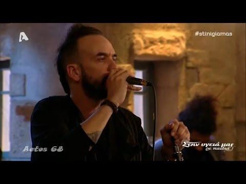 Πάνος Μουζουράκης - Μονόλογος (Στην υγειά μας) {14/1/2017}