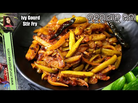Kunduri Bhaja Recipe