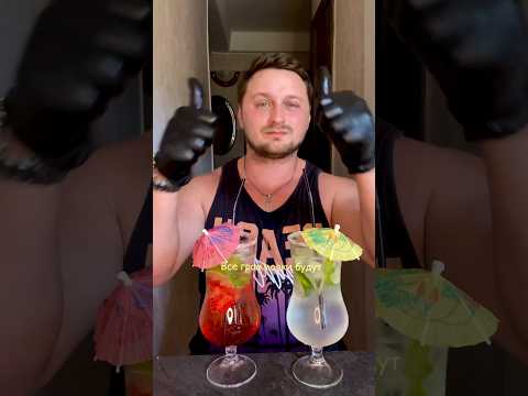 Мохито. Как приготовить