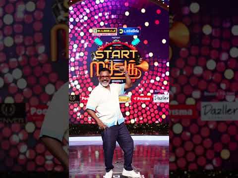 Start muisc .. Semma fun