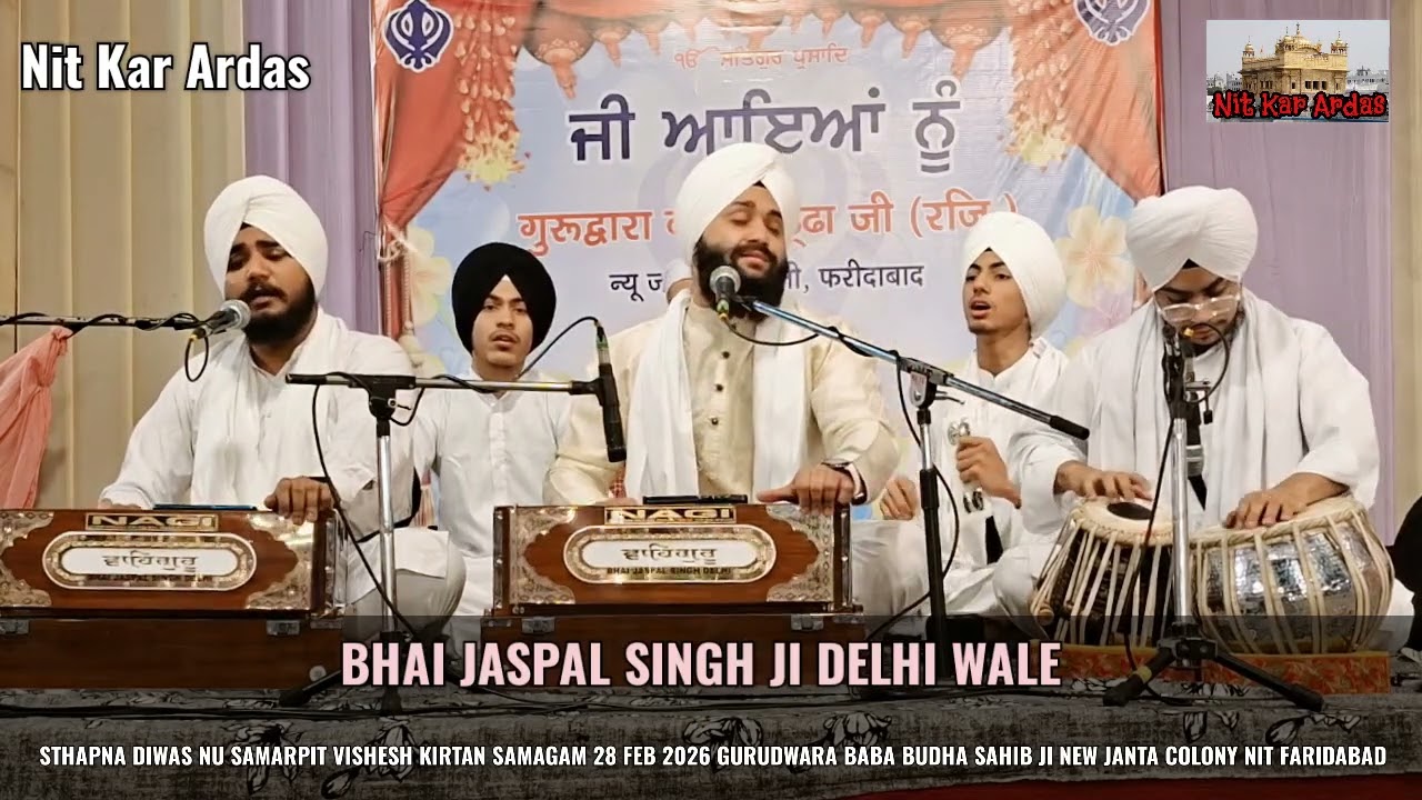 Kirtan Bhai Jaspal Singh Ji Delhi Wale 28 Feb 2026 G. Baba Budha Sahib Ji New Janta Colony Faridabad