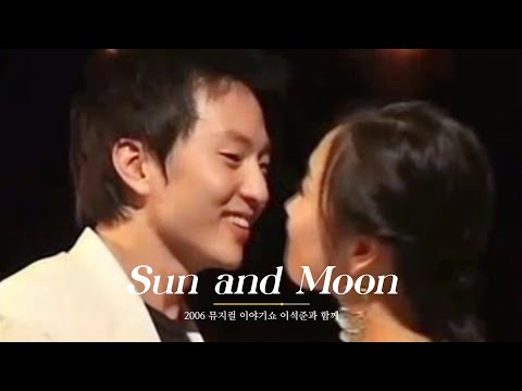 Michael K. Lee #마이클리, 김아선 - Sun and Moon (미스사이공 Miss Saigon 2006)
