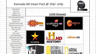 SUN DIRECT | ₹ 256 HD ಕನ್ನಡ SMART PACK | MNRTECH DTH