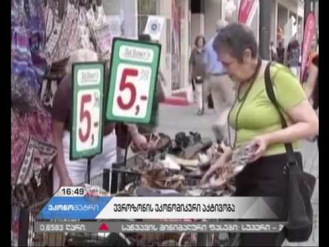 ევროზონის ეკონომიკური აქტივობა აპრილში, რეკორდულ მაჩვენებელზეა