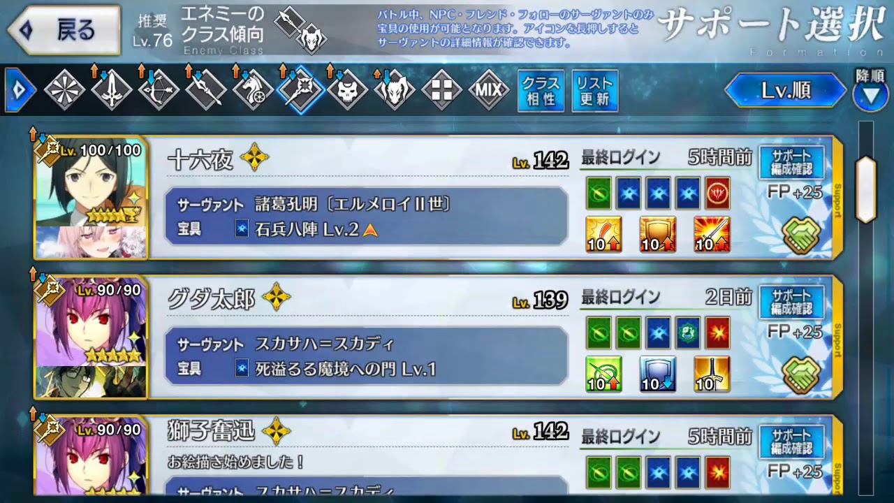 Fgo Testing Fq Mordred Saberalter Musashi Youtube Fgo Testing Fq Mordred Saberalter Musashi Youtube