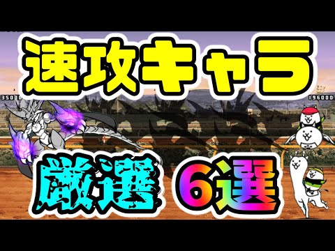 にゃんこ大戦争 6体セット にゃんこ大戦争 》全新6体！ ストリートファイターV CE ガチャ