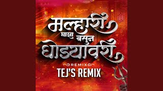 Download Lagu Malhari Maza Basun Ghodyavari Ga (Dj Tejas Remix) MP3 Download Lagu Malhari Maza Basun Ghodyavari Ga (Dj Tejas Remix) MP3