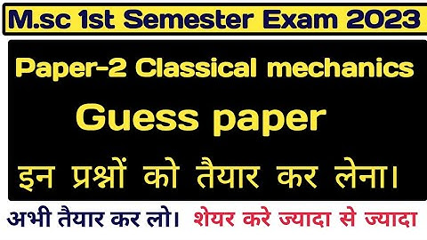 msc 1St semester Classical mechanics/classical mechanics important question/vks physics Academy/mgsu