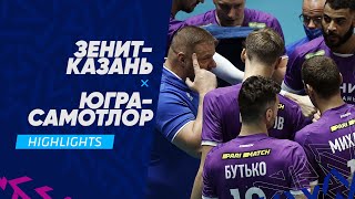 Первые три очка | «Зенит-Казань» - «Югра-Самотлор» | Highlights. Zenit-Kazan - Ugra-Samotlor