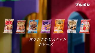仮面ライダーキバ,瀬戸康史(紅渡役) 大塚製薬 オロナミンC CM 仮面
