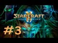 StarCraft 2 - Копье Адуна - Часть 3 - Прохождение кампании Legacy of the Void