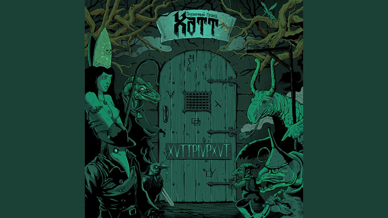 Солнечный диск