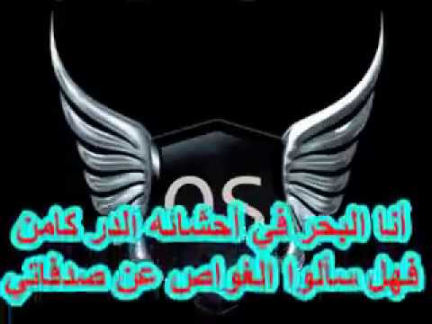انا البحر في احشائه الدر كامن