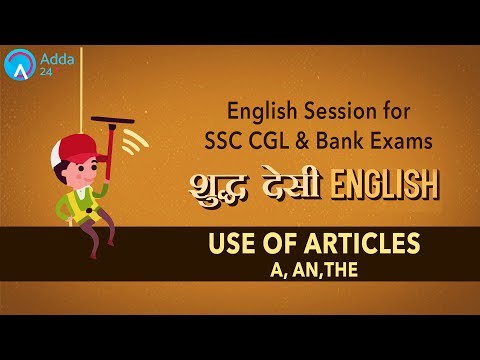 Use Of Articles - A, An,The In English - SSC CGL & Bank Exams - Online SSC CGL Coaching