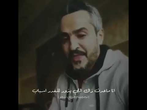ولا اسف ولا حقك علي فيصل العدواني