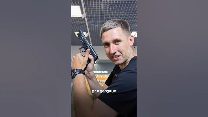 Лучшая пневматика в 2025 году, топ пистолетов для новичков #пневматика #airsoft #airsoftshorts #guns