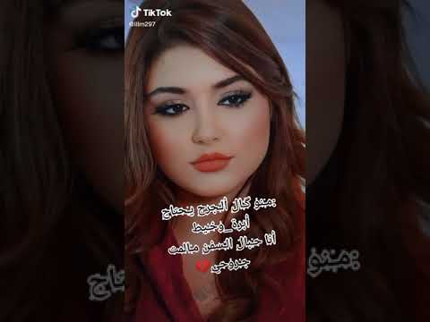 حرام مهمومنة حاتم العراقي حالات واتساب